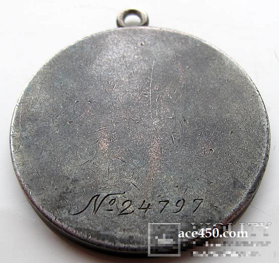 Медаль "За отвагу" - сколько стоит ?