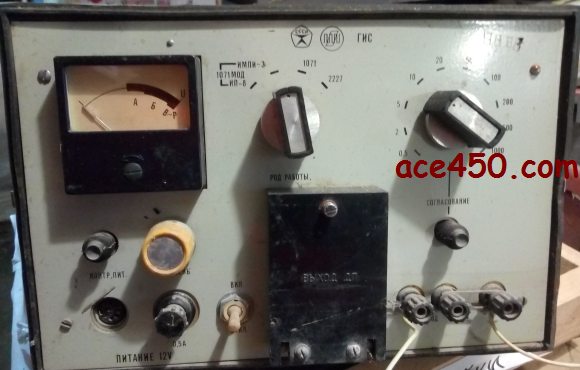 Советский ГИС 1988 г.