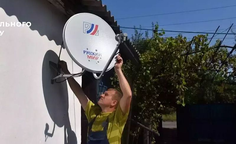 Спутниковое телевидение "Русский мир"